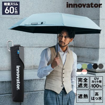 innovatorの晴雨兼用折りたたみ日傘