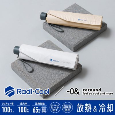 ゼロアンドの晴雨兼用折りたたみ日傘【Radi-cool/ワイド】